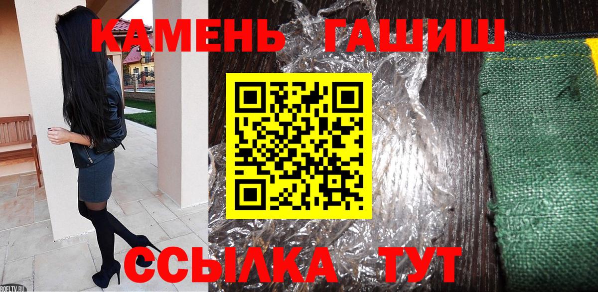 Семилуки  ГАШИШ Cannabis  Гашиш AMNESIA HAZE  Вход с VPN 