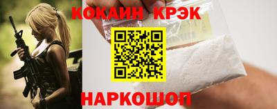 гидра Первоуральск