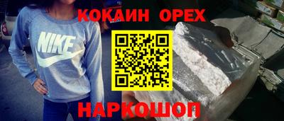 прущая мука Пенза