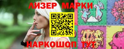 гидра Первоуральск