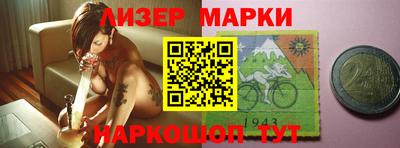 гидра Первоуральск