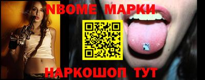 первитин Партизанск