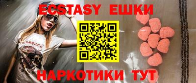 первитин Партизанск
