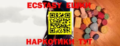 первитин Партизанск