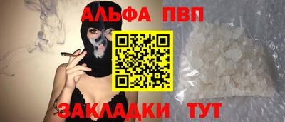 первитин Партизанск