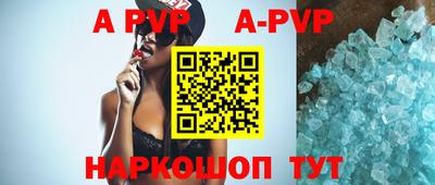 гидра Первоуральск