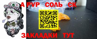 прущая мука Пенза