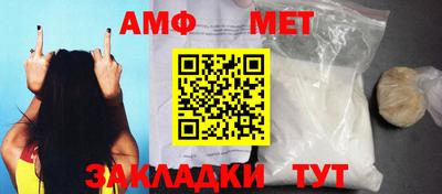первитин Партизанск