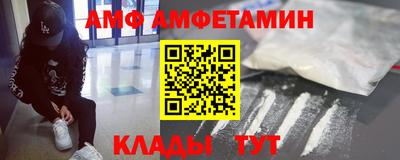 первитин Партизанск