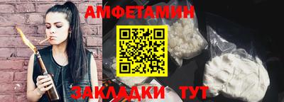 первитин Партизанск