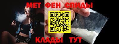 первитин Партизанск