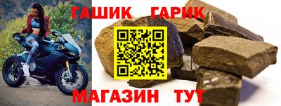 гидра Первоуральск