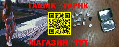 первитин Партизанск