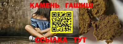 гидра Первоуральск