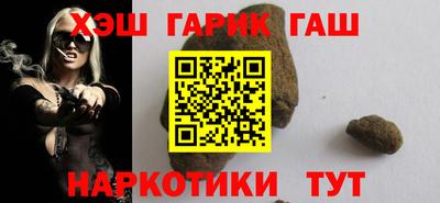 гидра Первоуральск