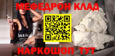 первитин Партизанск