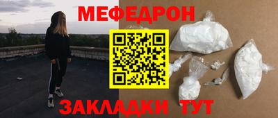 первитин Партизанск