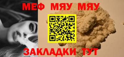 прущая мука Пенза