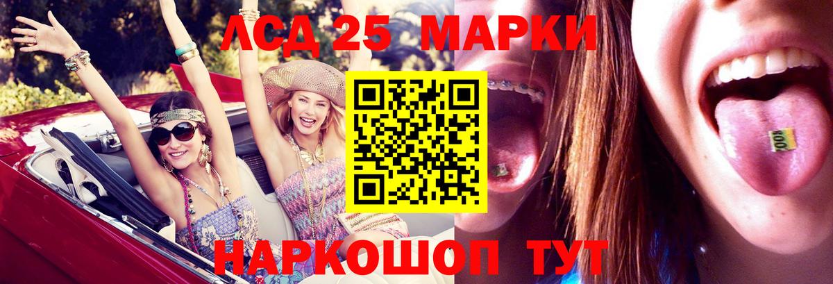 ЛСД экстази ecstasy Семилуки