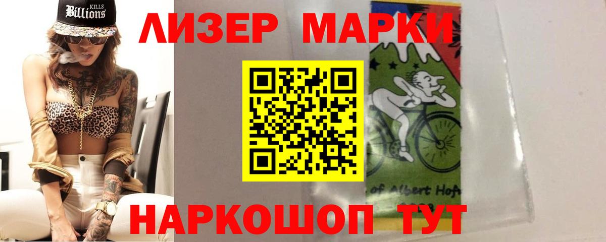 Лсд 25 экстази кислота  Вход с VPN  Семилуки  Лсд 25 экстази кислота 