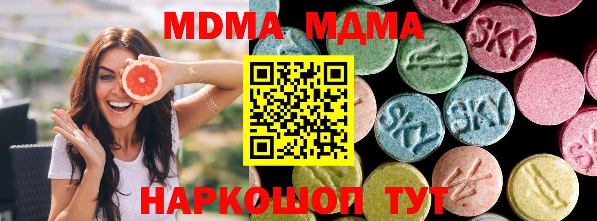 Семилуки  MDMA VHQ  Вход с VPN 