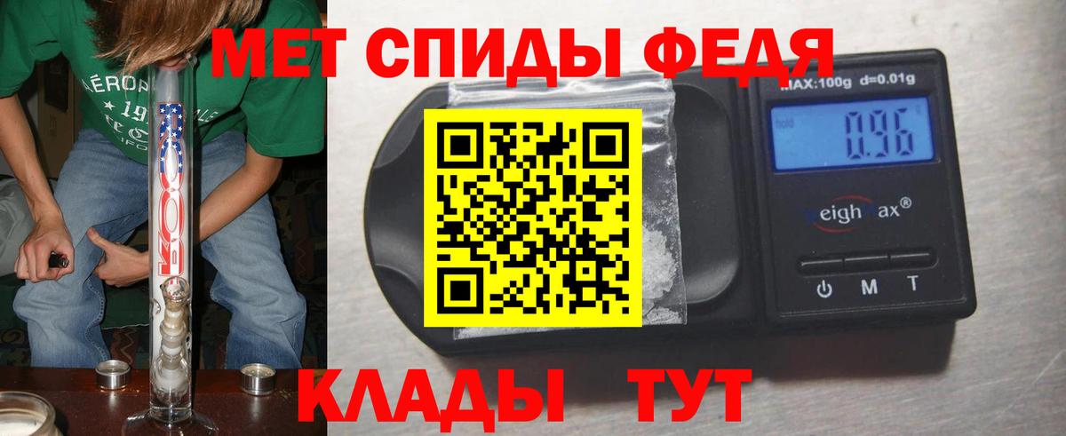 Метамфетамин Декстрометамфетамин 99.9% Семилуки