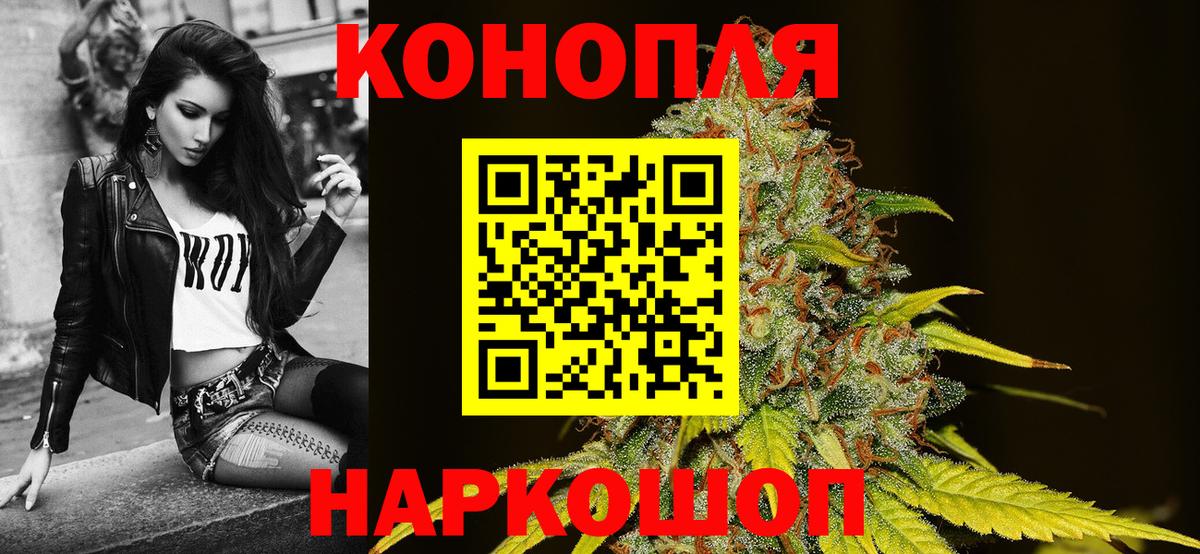 Бошки Шишки THC 21%  Марихуана индика  Вход с VPN  Семилуки  Марихуана индика 