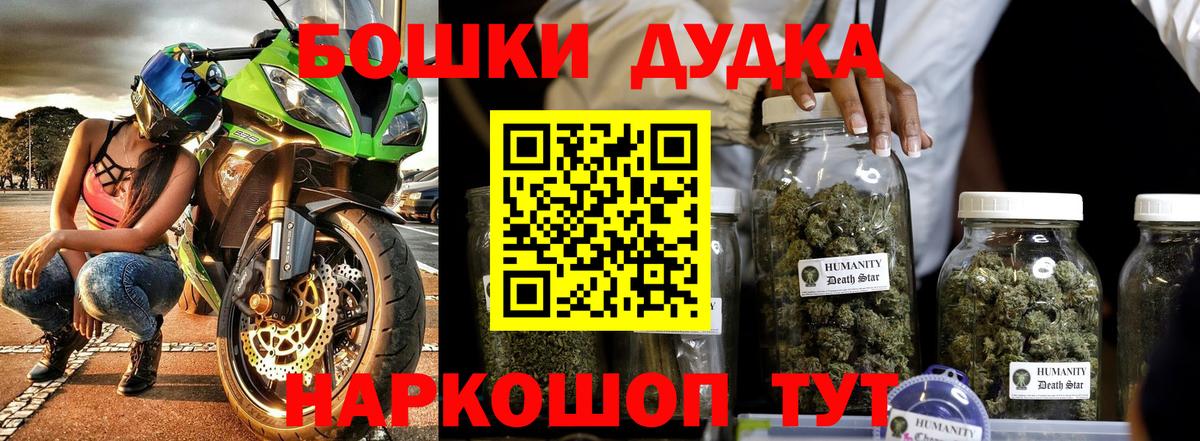Шишки марихуана семена Семилуки